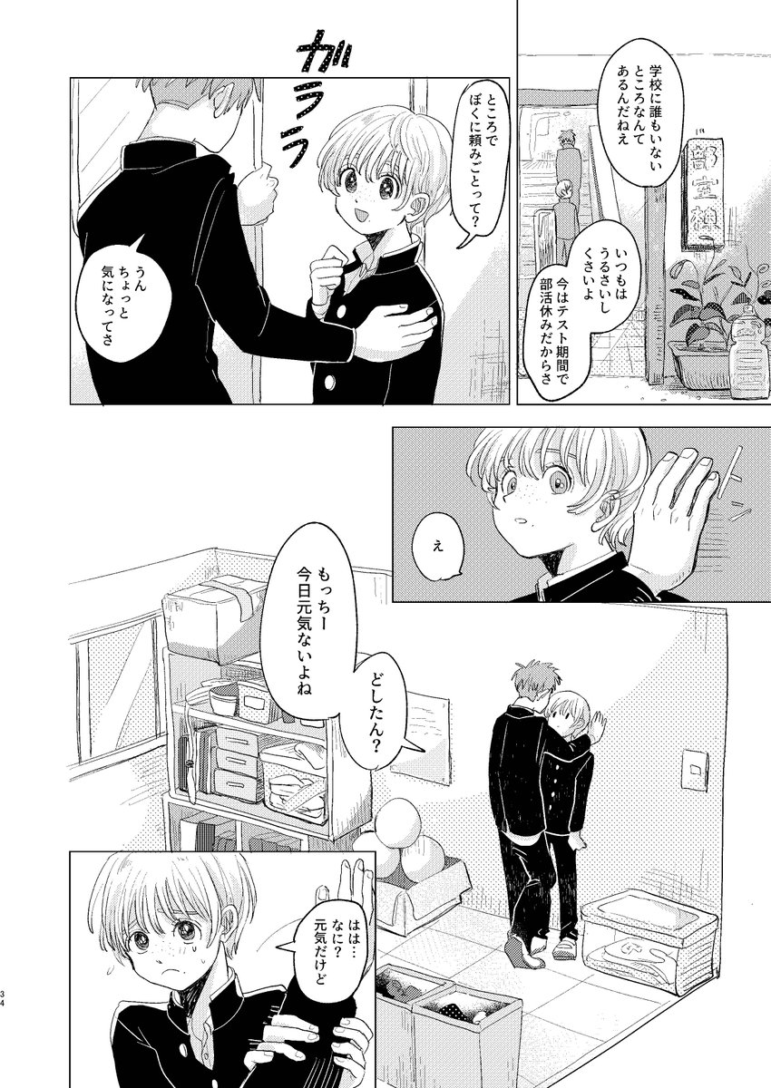 (8/13) 