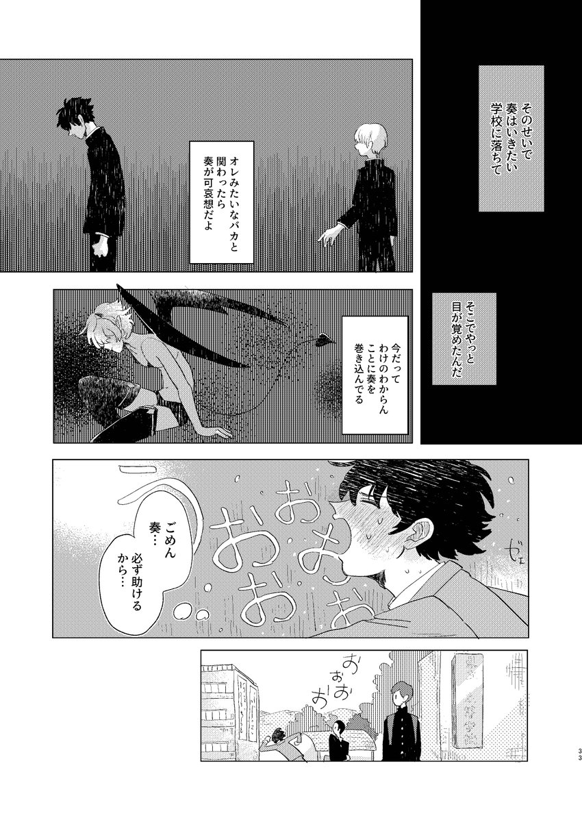 (8/13) 