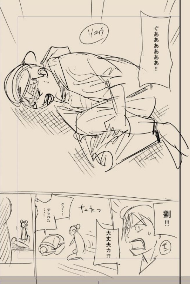作業的に描きすぎてボツになったネームと気持ちをちゃんと入れて描いたネーム。
同じシナリオでも全然伝わり方が違う。。 