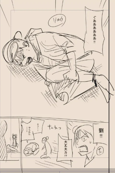 作業的に描きすぎてボツになったネームと気持ちをちゃんと入れて描いたネーム。
同じシナリオでも全然伝わり方が違う。。 