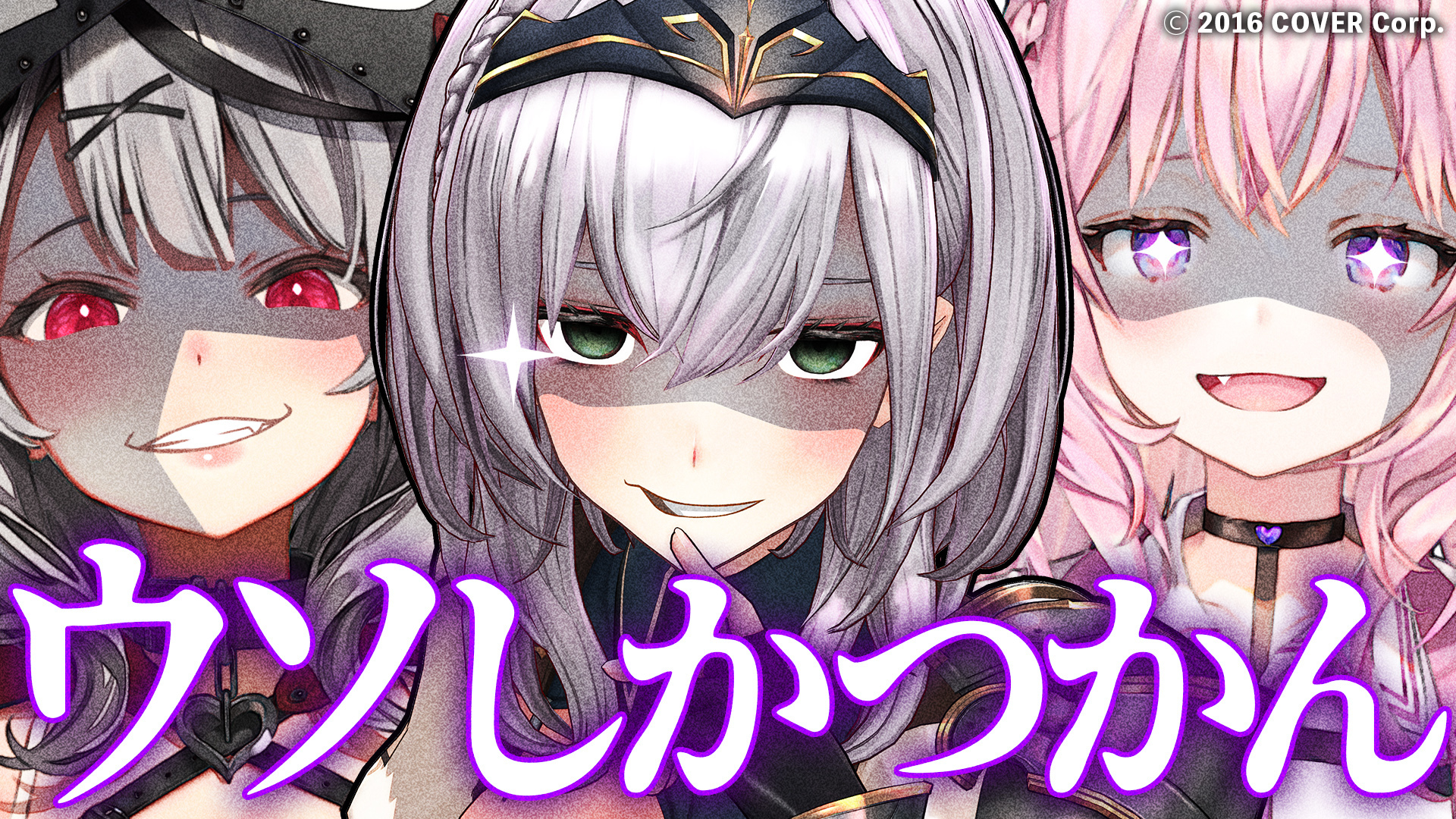 hololive Official on Twitter: "[📺Official Video📺] April Fools' plan!🥳🙌