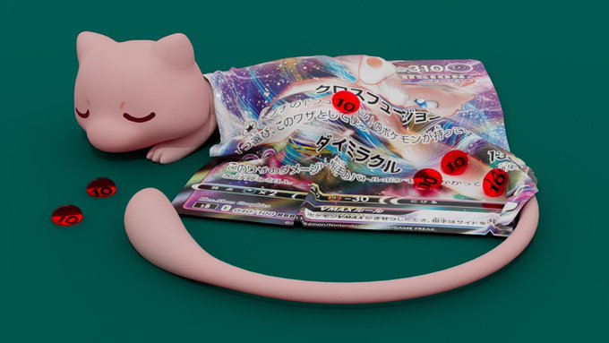 ミュウVMAXサボり中
#Pokemon
#ポケカ 