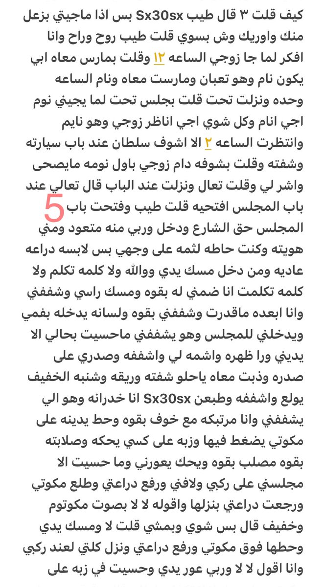 sx30sx's tweet photo. رتويت 💝 https://t.co/e5nAUV7QKa