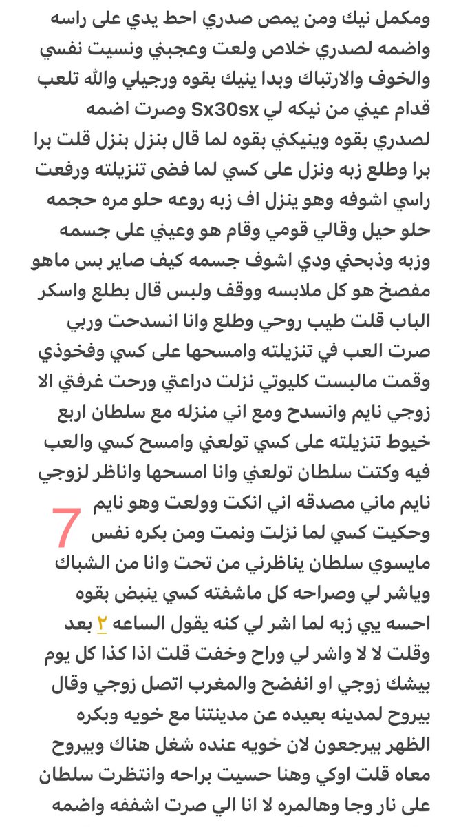 sx30sx's tweet photo. رتويت 💝 https://t.co/e5nAUV7QKa