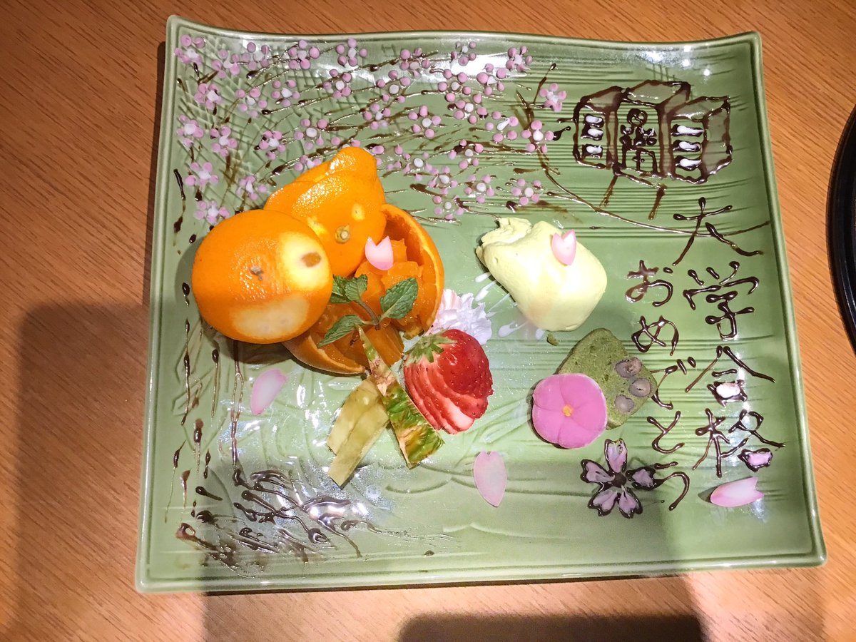 hamakogetsu_'s tweet photo. ご両親からお子様へのお祝いのプレートです✨
大学合格のお祝いです🌸
おめでとうございます🎉
新しい環境になる皆様、応援しています😊

#長浜　#浜湖月　#春　#新生活　#お祝い https://t.co/txBntwZqGj