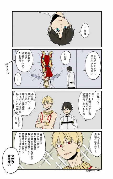 金→剣とぐ
※剣不在 