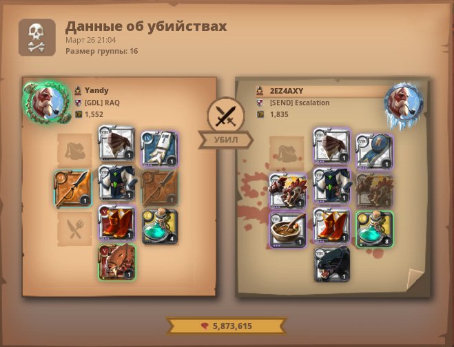 Desimal_DG's tweet photo. Пару дней назад была веселая сеча в @albiononline ) https://t.co/dkd5UY6XYq
