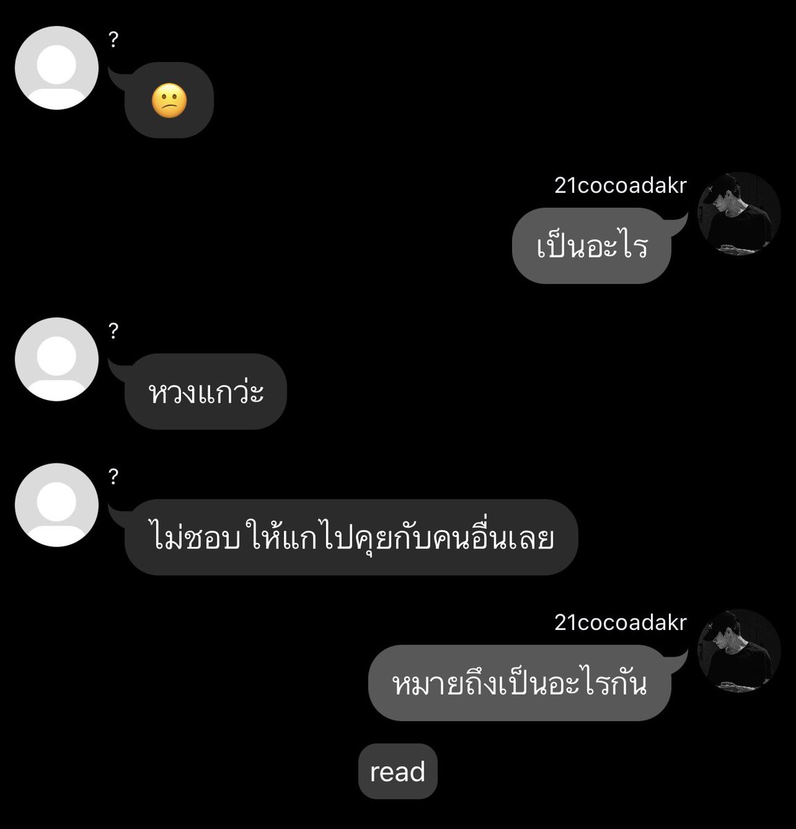 Cocoa (@21cocoadakr) on Twitter photo 