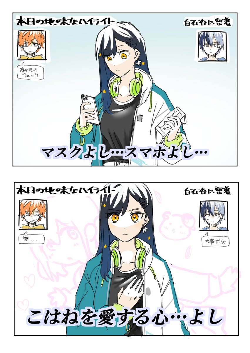yngpeaceful's tweet photo. 本…の地味なハ……イト　パロ(杏こはっぽい) https://t.co/QXmsBMtdX2