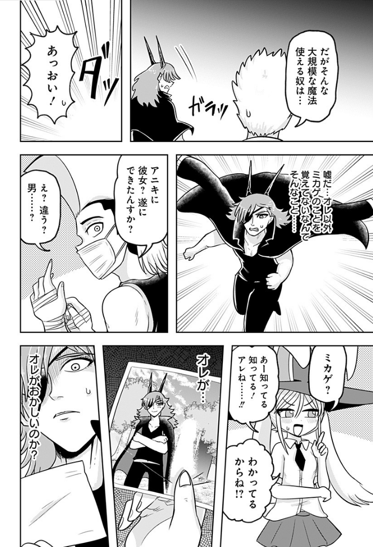 (2/2) 