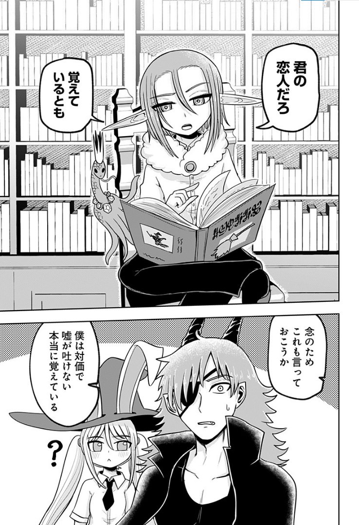 (2/2) 
