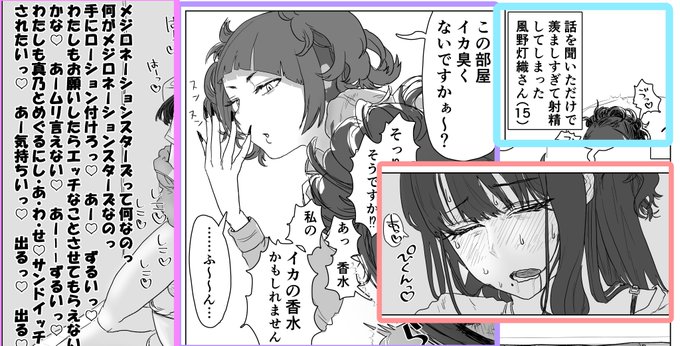 æ®ã2pã®ãªãã±(ç¯ç¹ã®çŸšãŸãå°ç²Ÿx2çº)ã¯fanboxã«çœ®ããŠãããŸãïœã
https://t.co/GcMpb95o78