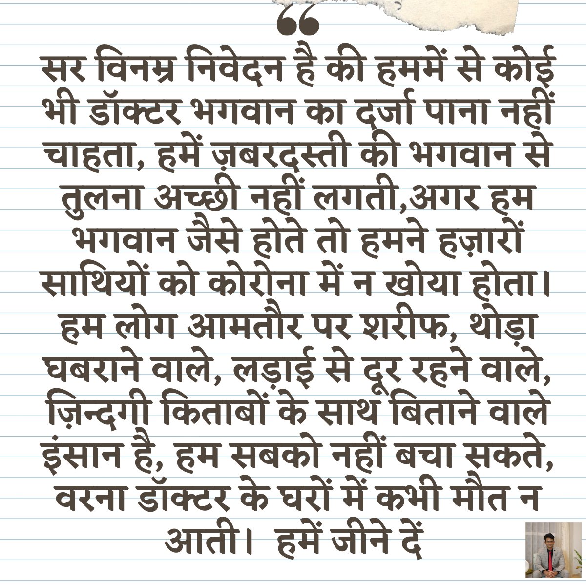 drpraveenpsy's tweet photo. https://t.co/govyBPreSG