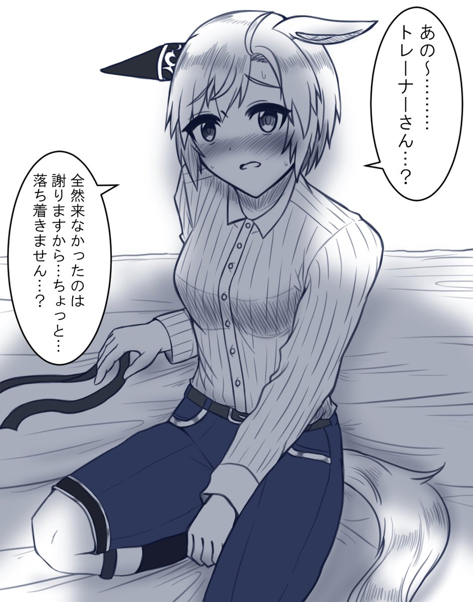 スカイ……まずお前からうまぴょいしてやる……
やる気が高まる……溢れるぅ……!
#セイウンスカイ
#ウマ娘 