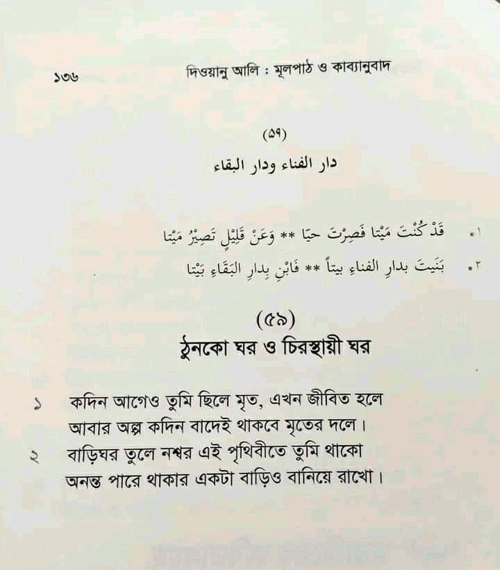 AlizaKader's tweet photo. https://t.co/oGKhmIddyt