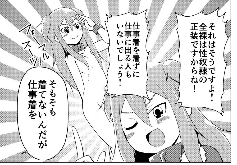 #画像一枚でその漫画を読みたくさせてみろ
この前に脱いでます 