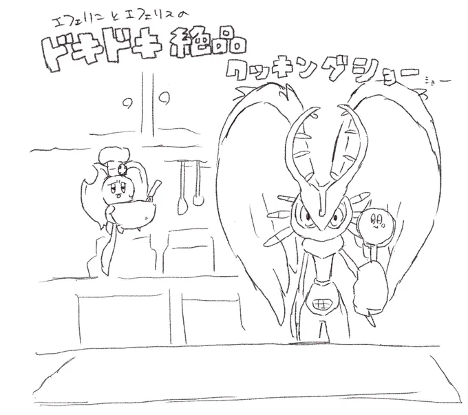 またディスカバネタバレ謎絵 