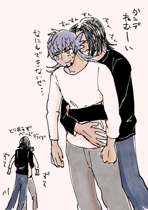 フリート 