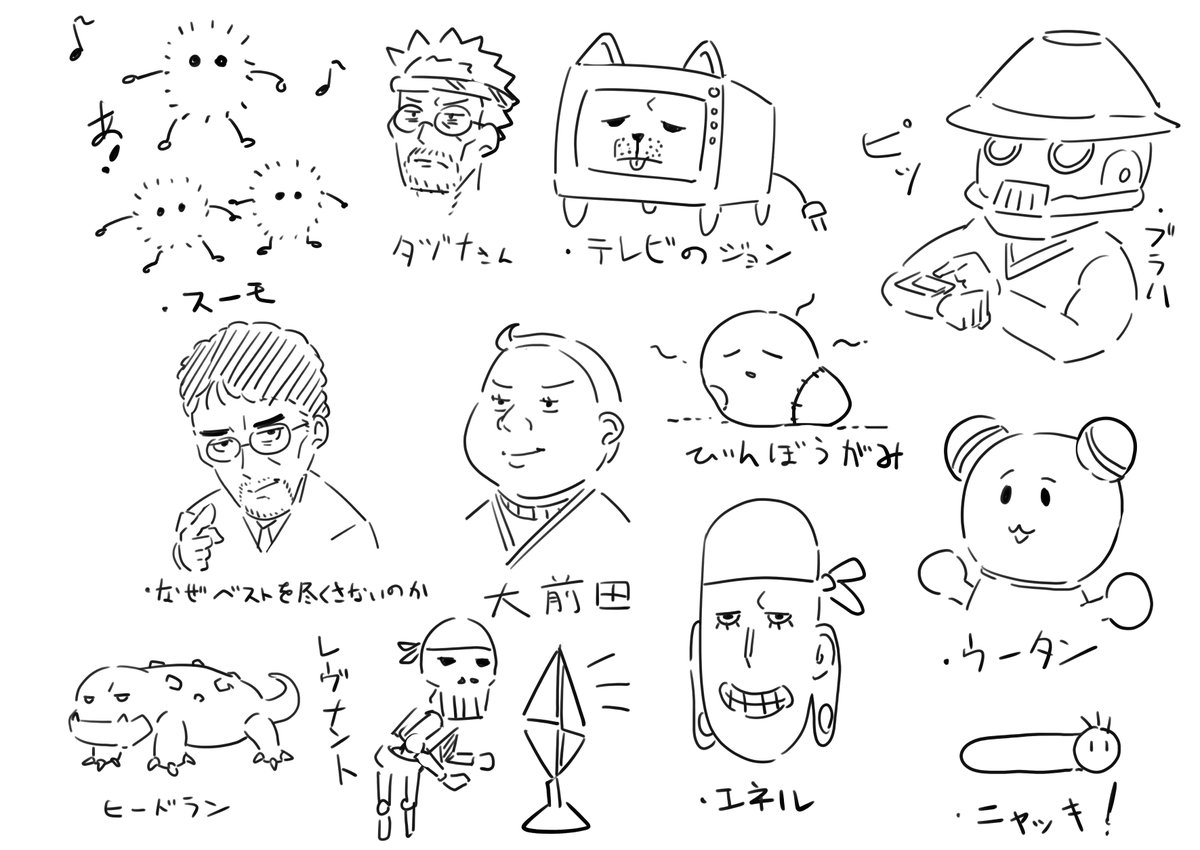 みないで描いた 