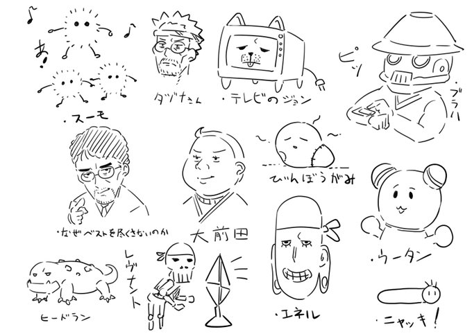 みないで描いた 