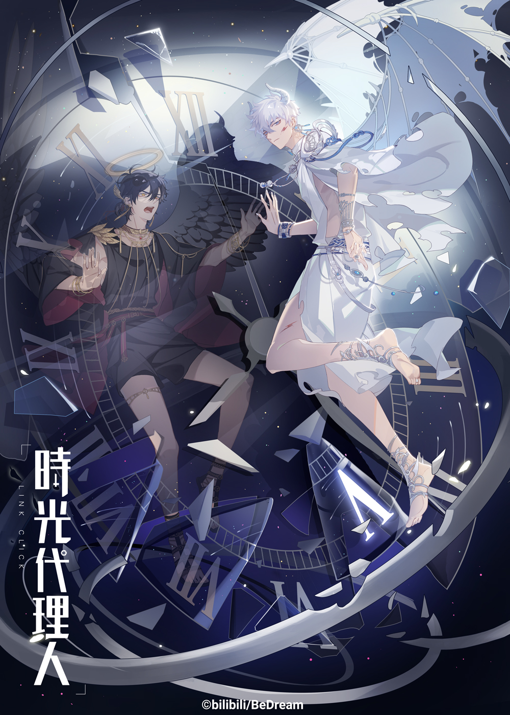 Tvアニメ 時光代理人 Link Click 公式 Special スペシャルイラスト公開 アニメ 時光代理人 Link Click 公式サイトにて スペシャルイラストを使用したデジコンをプレゼントいたします T