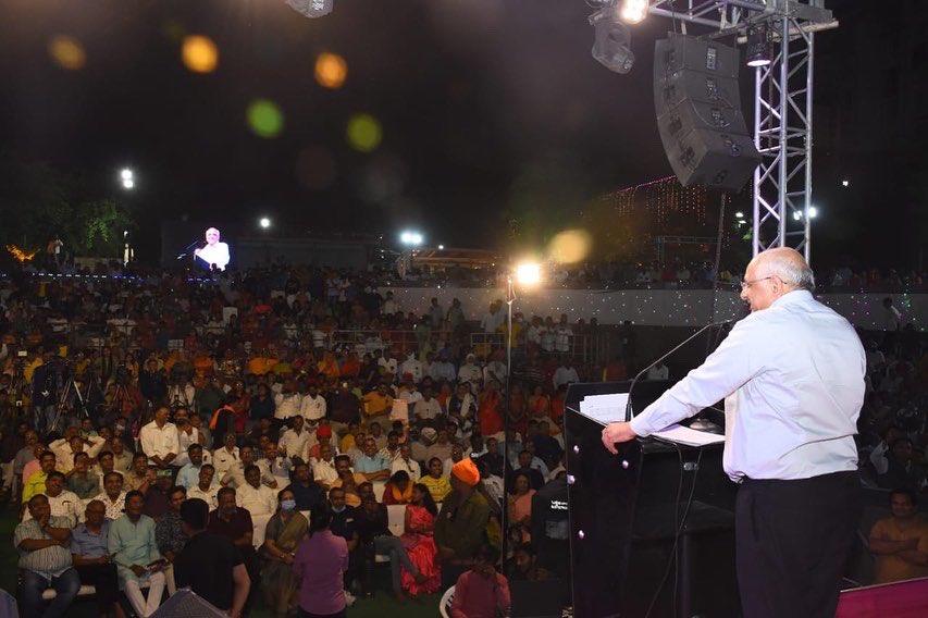 Bhupendra Patel tweet media