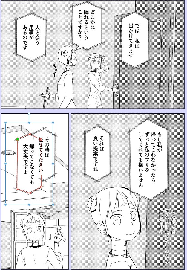 進捗 