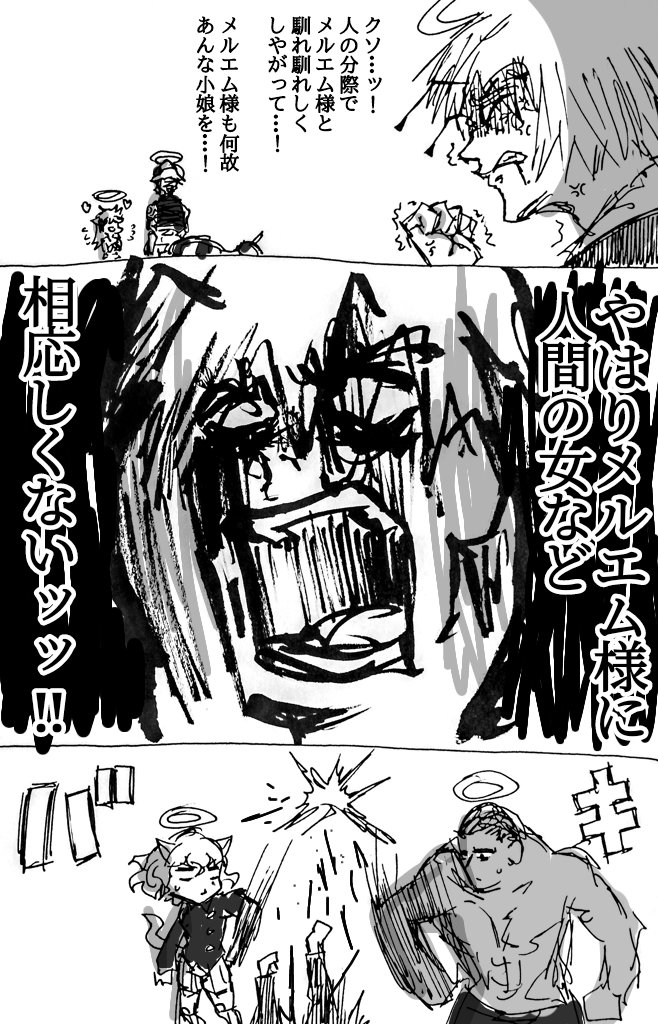 3月らくがきまとめ③ 