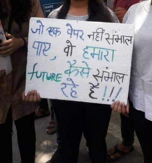 Khannihal74's tweet photo. अमित शाह से पूछना ये था कि 12वीं का
पेपर लीक हुआ है या इंटर का ...?😂
#upexam #uppaper #exams2022 https://t.co/Psq9FGV47p