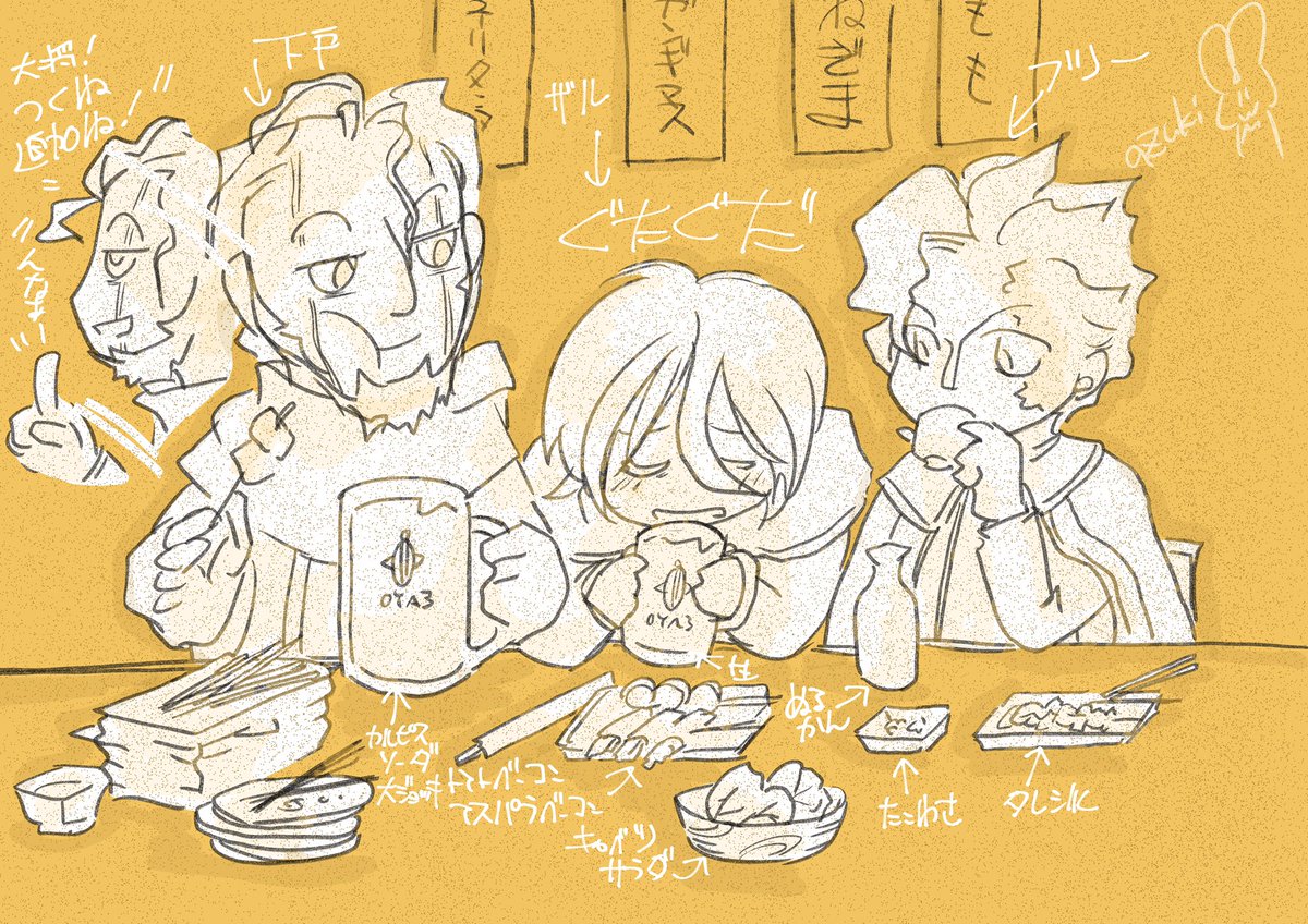 店の常連その2 

常に3人で来るらしい。
#メイドインアビス #miabyss 
https://t.co/2GAj7ABnqv 
