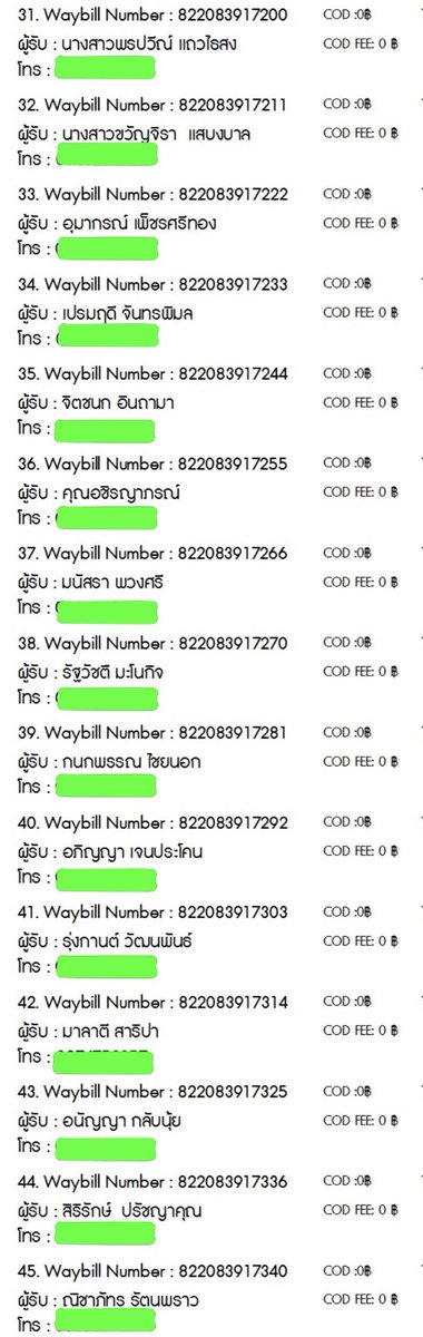 YceShopp's tweet photo. 💌 #YCEtracking J&T
Tracking 30/03
ได้รับสินค้าแล้วแวะมารีวิวให้กันได้น้า🙇♀️ https://t.co/ePW900u9OX