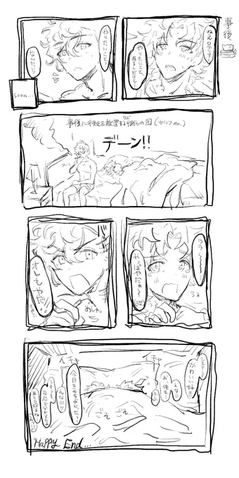 見た人は何回か見たロベシエ1ぺーじまんが 