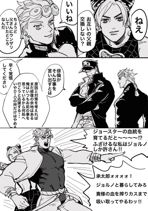 「もしかして馴染んでる?」 