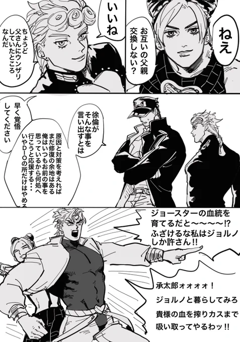 「もしかして馴染んでる?」 