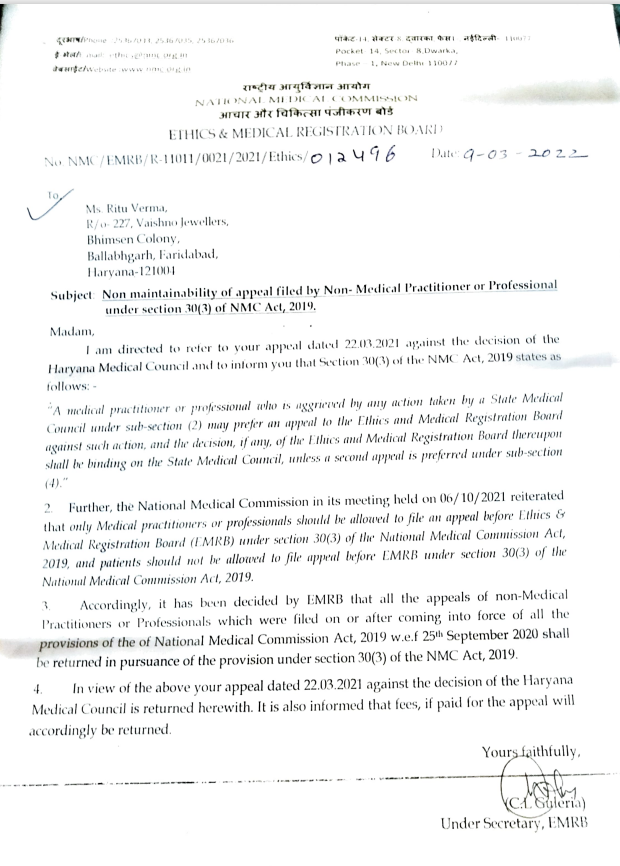 Forgot to attach d letter of d NMC which says that d victims of #MedNeg has no right to file appeal in d NMC against d decision of d State Medical Council !