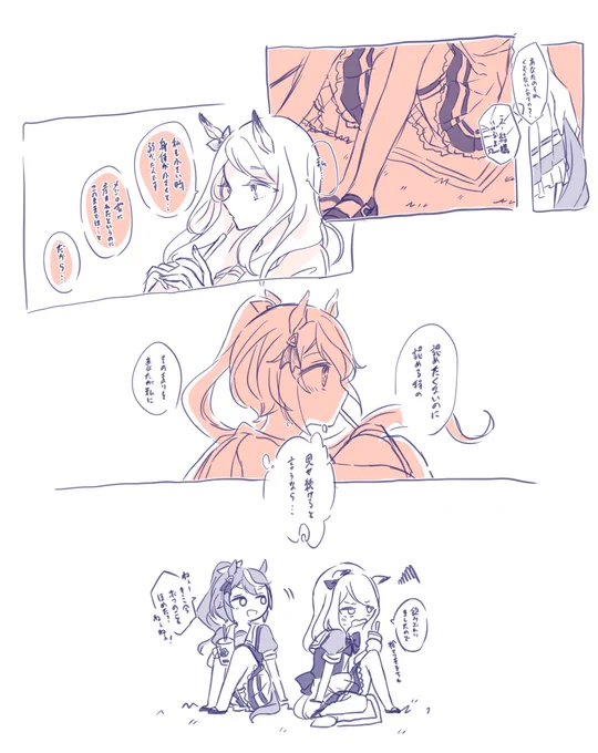 「固め濃いめ多め…?」 