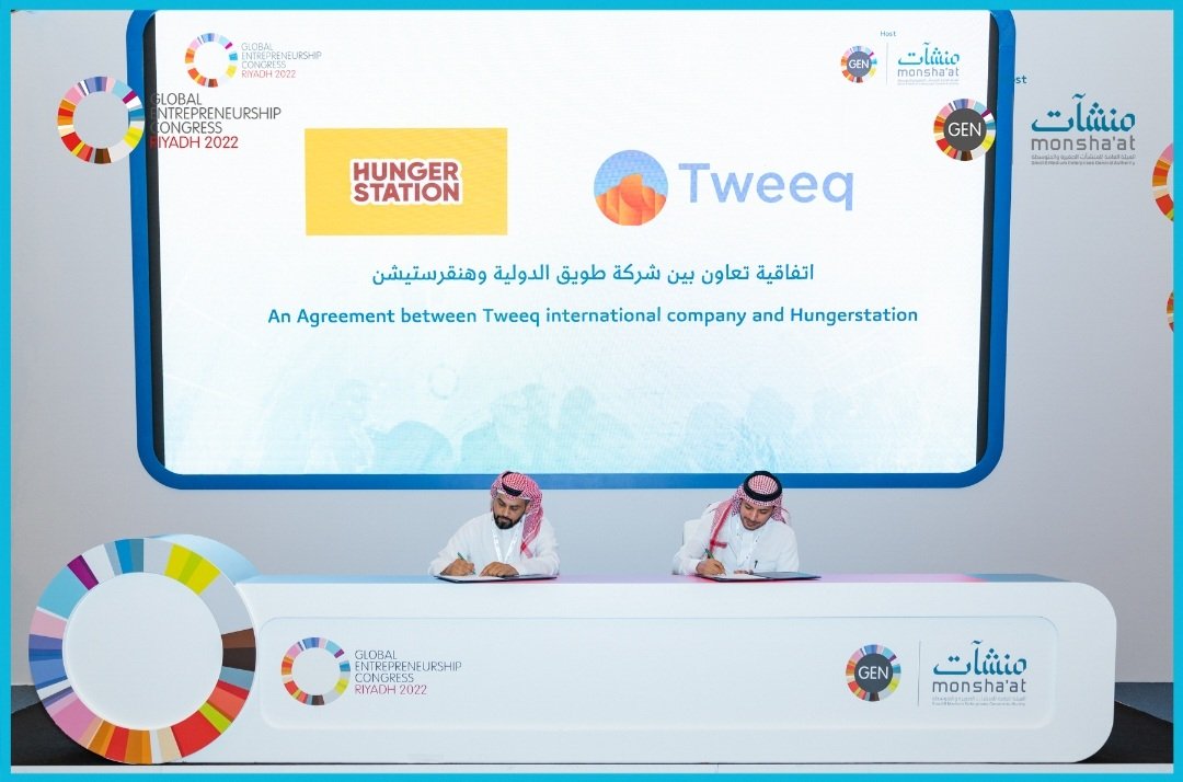 طويق | Tweeq tweet media