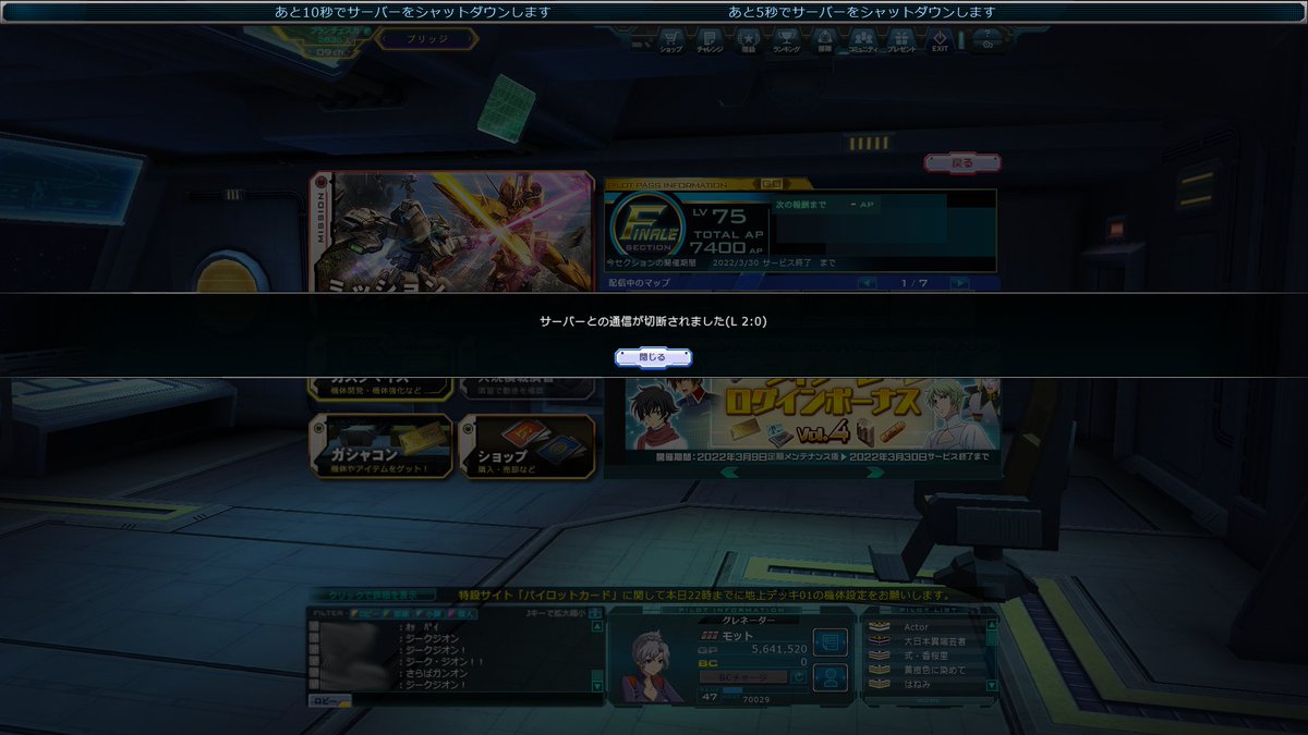 たばっきゅ tweet media