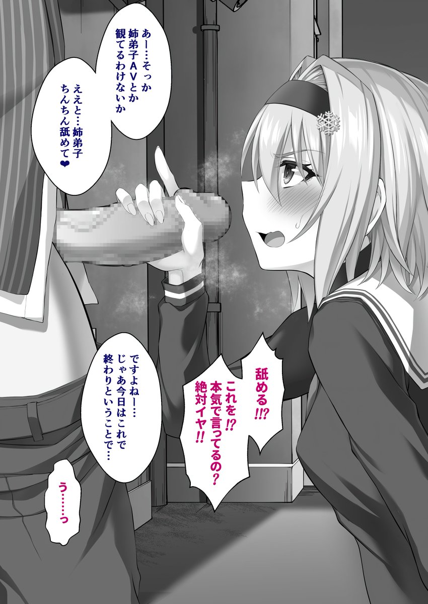 #今月描いた絵を晒そう 
カラーにして姉弟子まとめ本を作りたいなって 