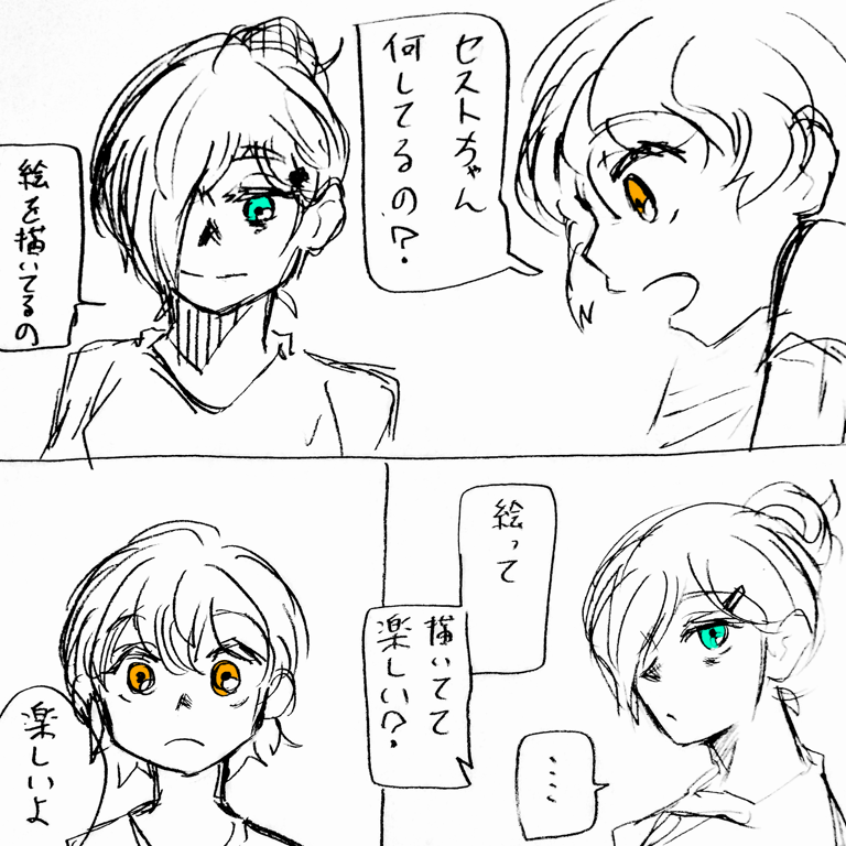 3月らくがきまとめ⑥ 