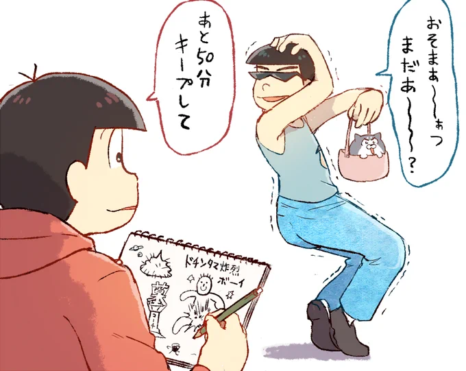 今日のなりゆき松イラストです 