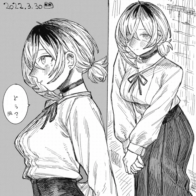 本日 