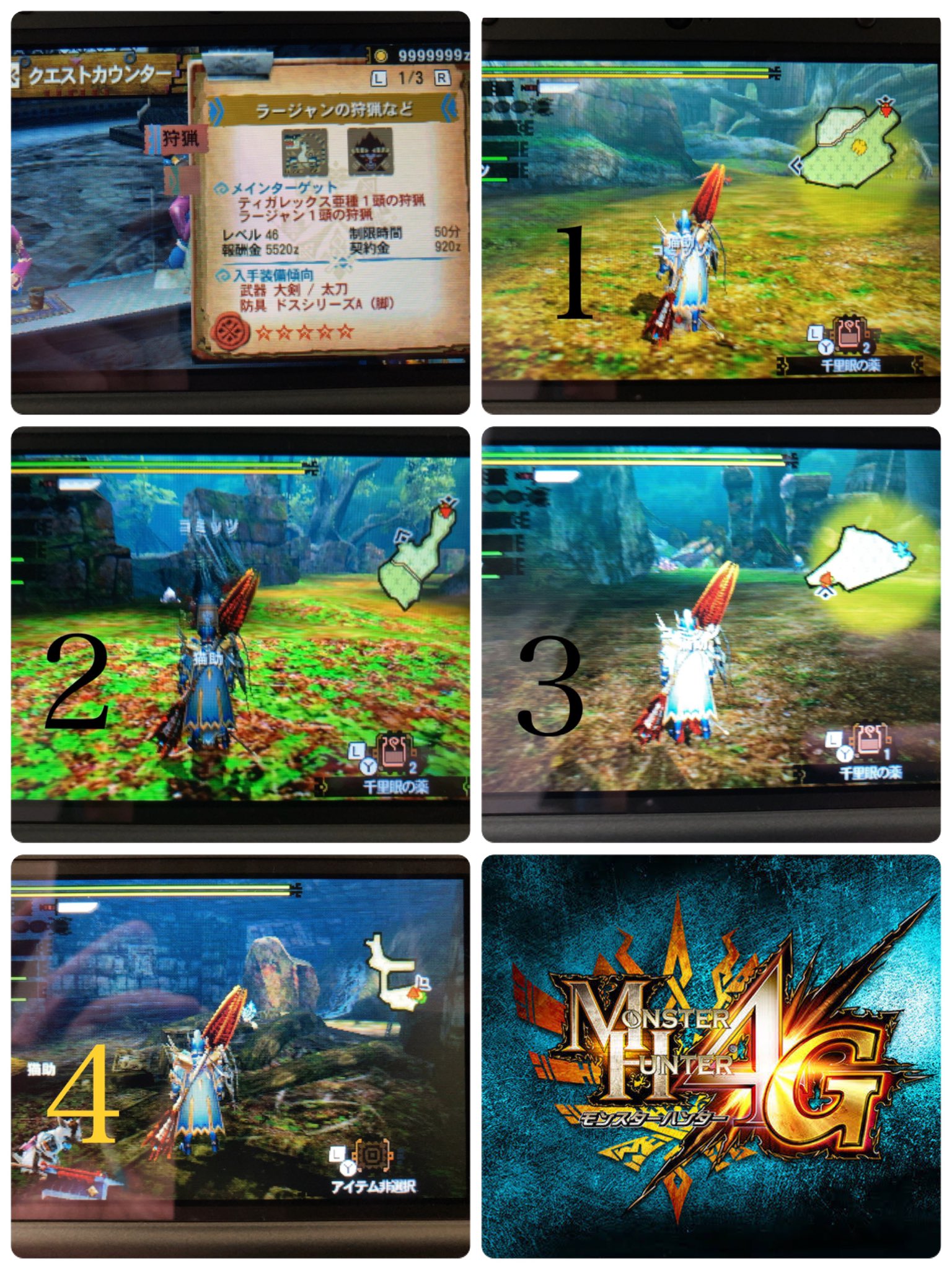 いしこ Mh4g Isiko111 Twitter