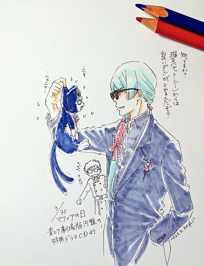 青の祓魔師 劇場版 生原画 劉成龍 リュウ・セイリュウ