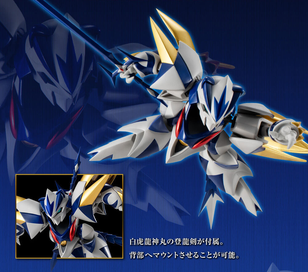 超魔神英雄伝ワタル』より「NXEDGE STYLE 白虎龍神丸」商品化決定