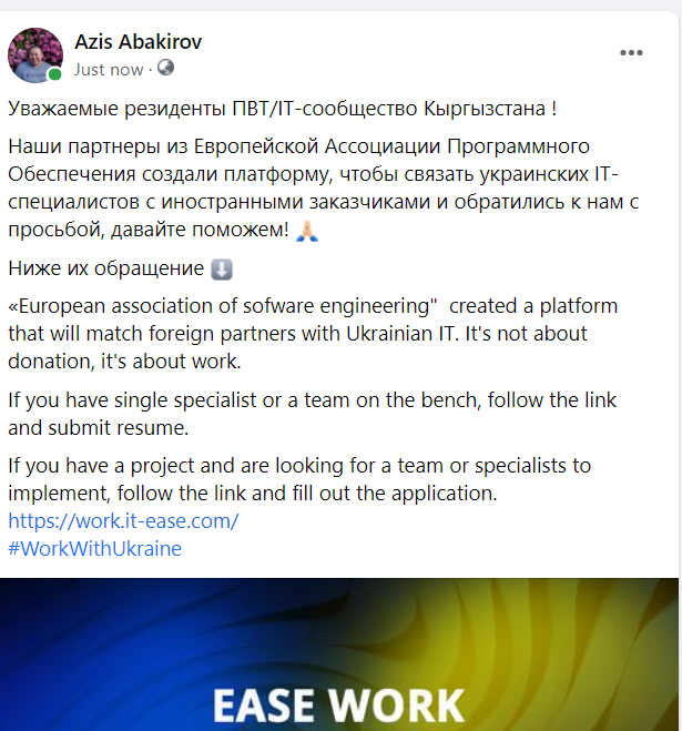 AzisAbakirov's tweet photo. https://t.co/2lHKespXwG
#WorkWithUkraine https://t.co/iSGUHh08Ep