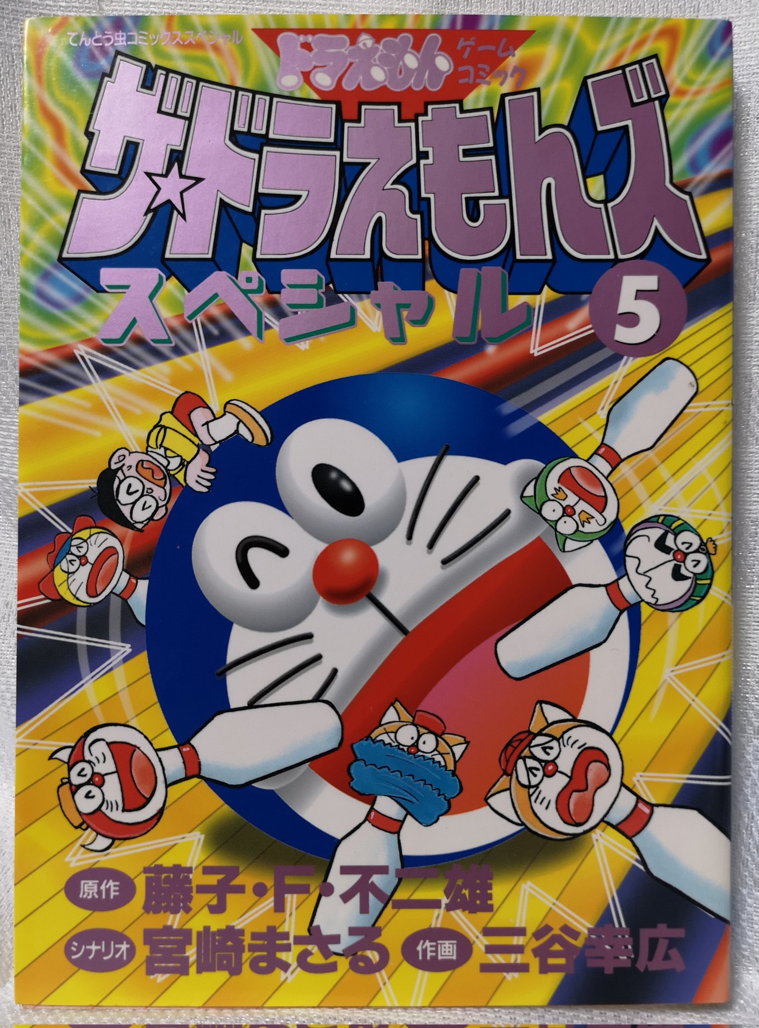 とも on X: