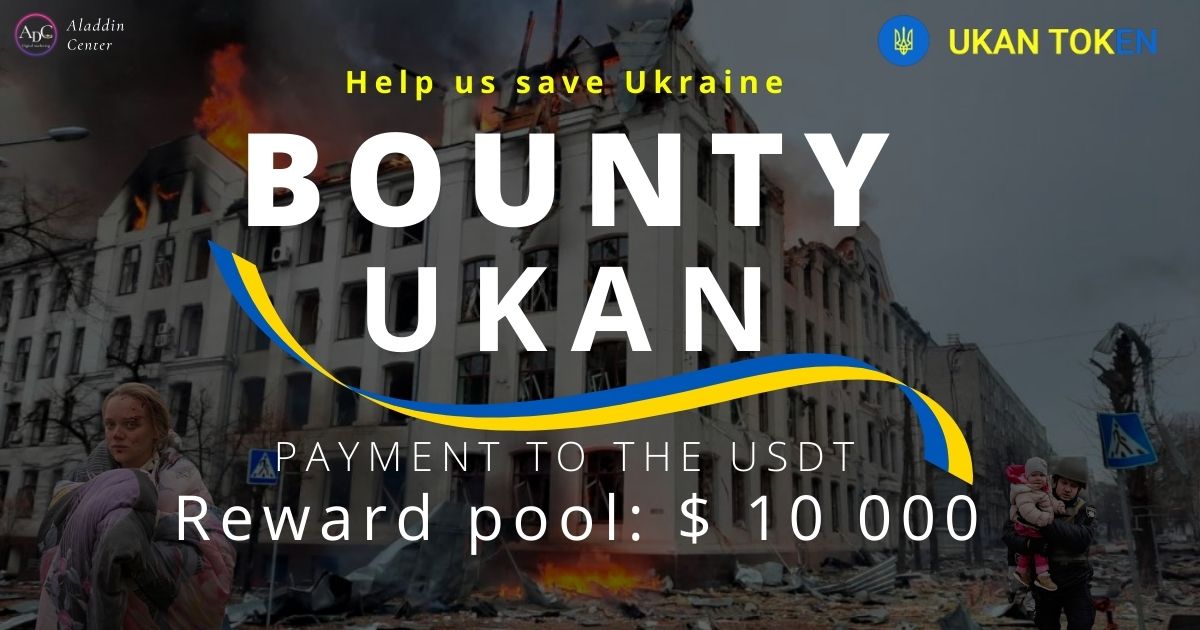 Ukantoken's tweet photo. 🟢  UKAN Bounty Campaign🔝 🚀$10 000 Pool  🚀

Decentralized Aid Tokens that grew into a vibrant ecosystem,
‍Up to save Ukraine!🇺🇦🕊

🚨More information: https://t.co/CkkgwJgEU8

#UKANFORUKRAINE #UKAN  #BUYUKAN #ukan #saveukraine #helpukraine https://t.co/7Xsry1mtWt