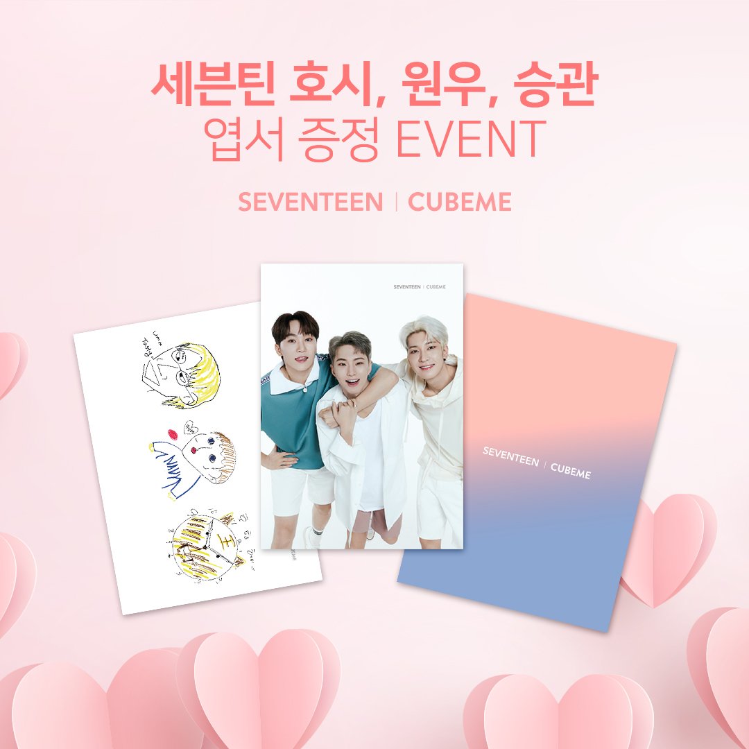 cubeme_official's tweet photo. 호시, 원우, 승관님이
꽁냥꽁냥 릴레이로 서로를 그려주던
17호 연구실 기억하는 사람!
(공개하고 싶은 마음 참느라 힘드러따..

4월 1일부터 워터플러스를 구매하시면
엽서 2종을 드려요✌️

자세한 내용은 답글로 확인 바람👏👏

#큐브미 #cubeme #세븐틴 #SEVENTEEN
#호시 #원우 #승관 #워터플러스 https://t.co/iI9cO5FvK9