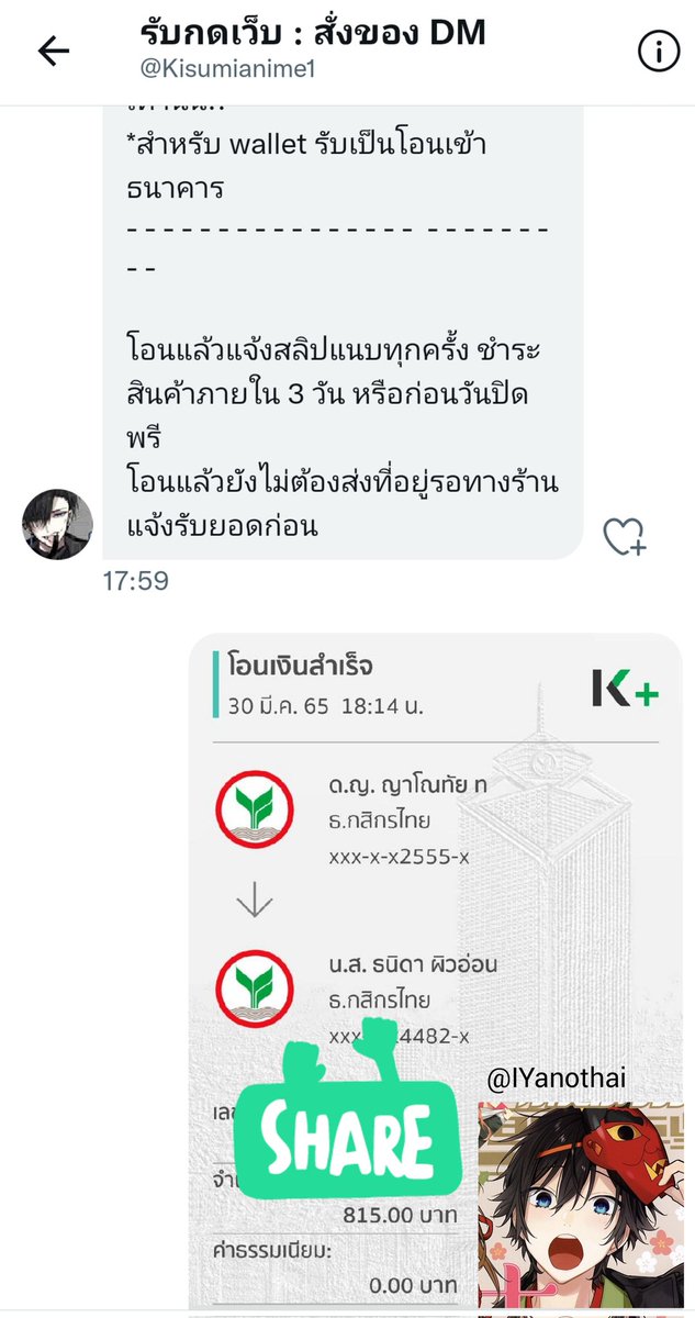 IYanothai's tweet photo. แสตนโตมันver.เบบี๋สั่งของแล้วนะคะ
กำหนดชำระภายในวันที่30/6 จะแท็คแจ้งอีกทีค่ะ เดี๋ยวเราจะทำชีทมาลงไว้ให้นะคะ🙏 #simonsaysupdate https://t.co/QX04eusdph